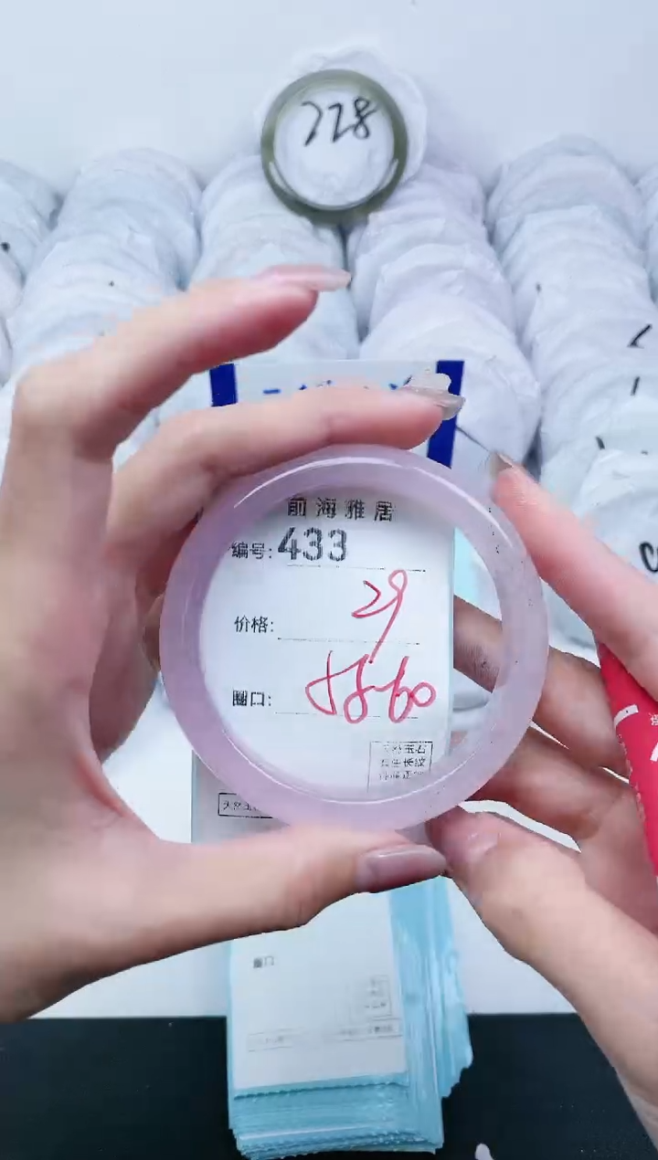 【闪购商品】玛瑙/玉髓手镯未镶嵌433