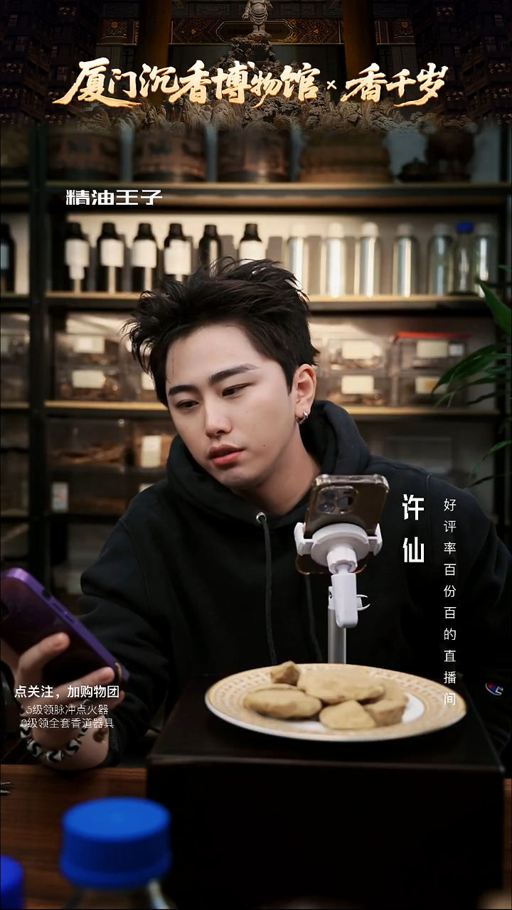 沉香海南棋楠水磨粉 多样性发货