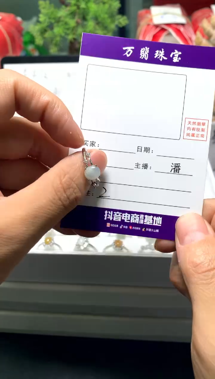 【闪购商品】翡翠戒指合金01/14潘002