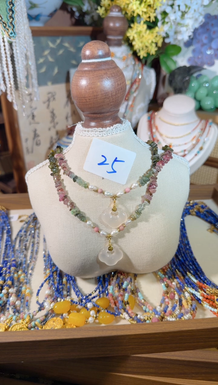 项链合金碧玺祥云 25