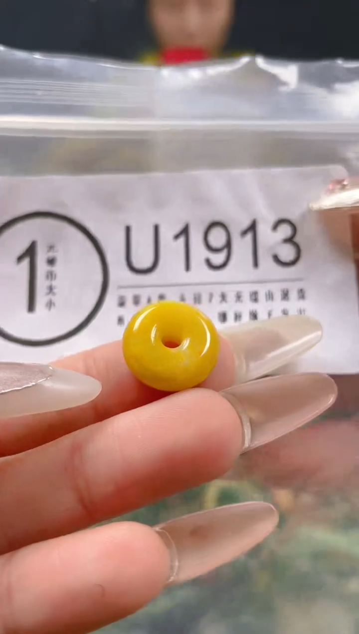 【闪购商品】翡翠颈饰未镶嵌/U/翡翠A货一图一物