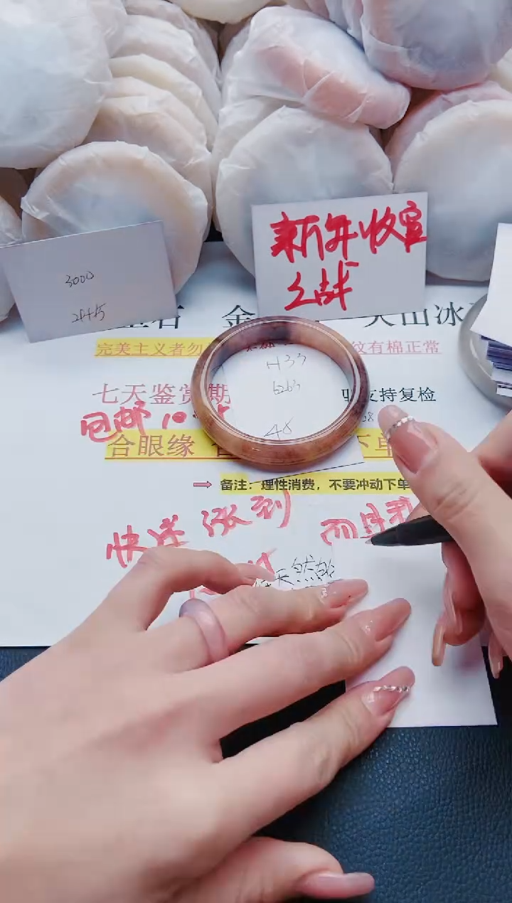 【闪购商品】石英质玉手镯未镶嵌H33-62/63