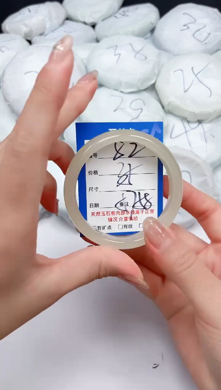 未镶嵌手镯石英质玉82/5758