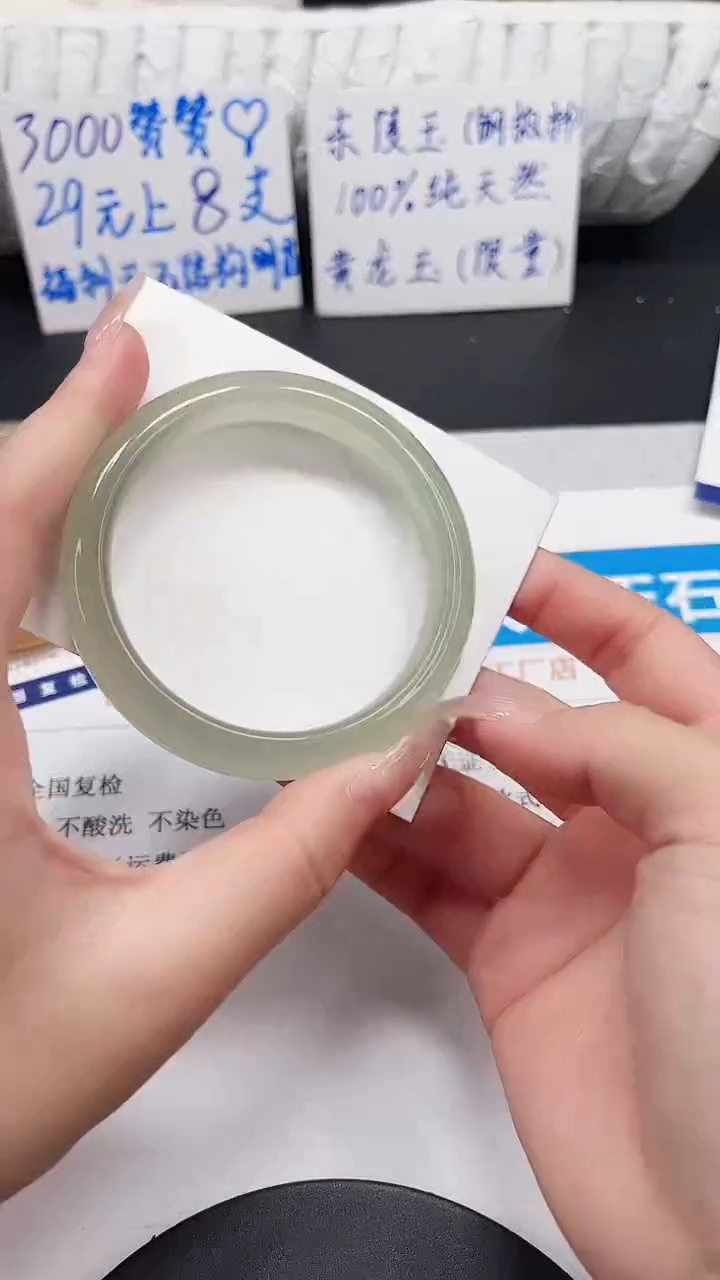 未镶嵌手镯石英质玉32-56.3