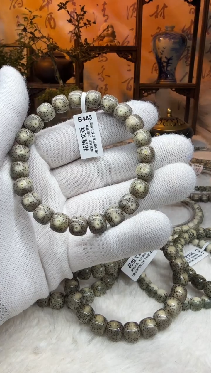 【闪购商品】星月菩提吊坠10x9黑冰针尖星B483