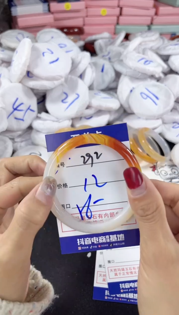 【闪购商品】玛瑙/玉髓手镯未镶嵌292