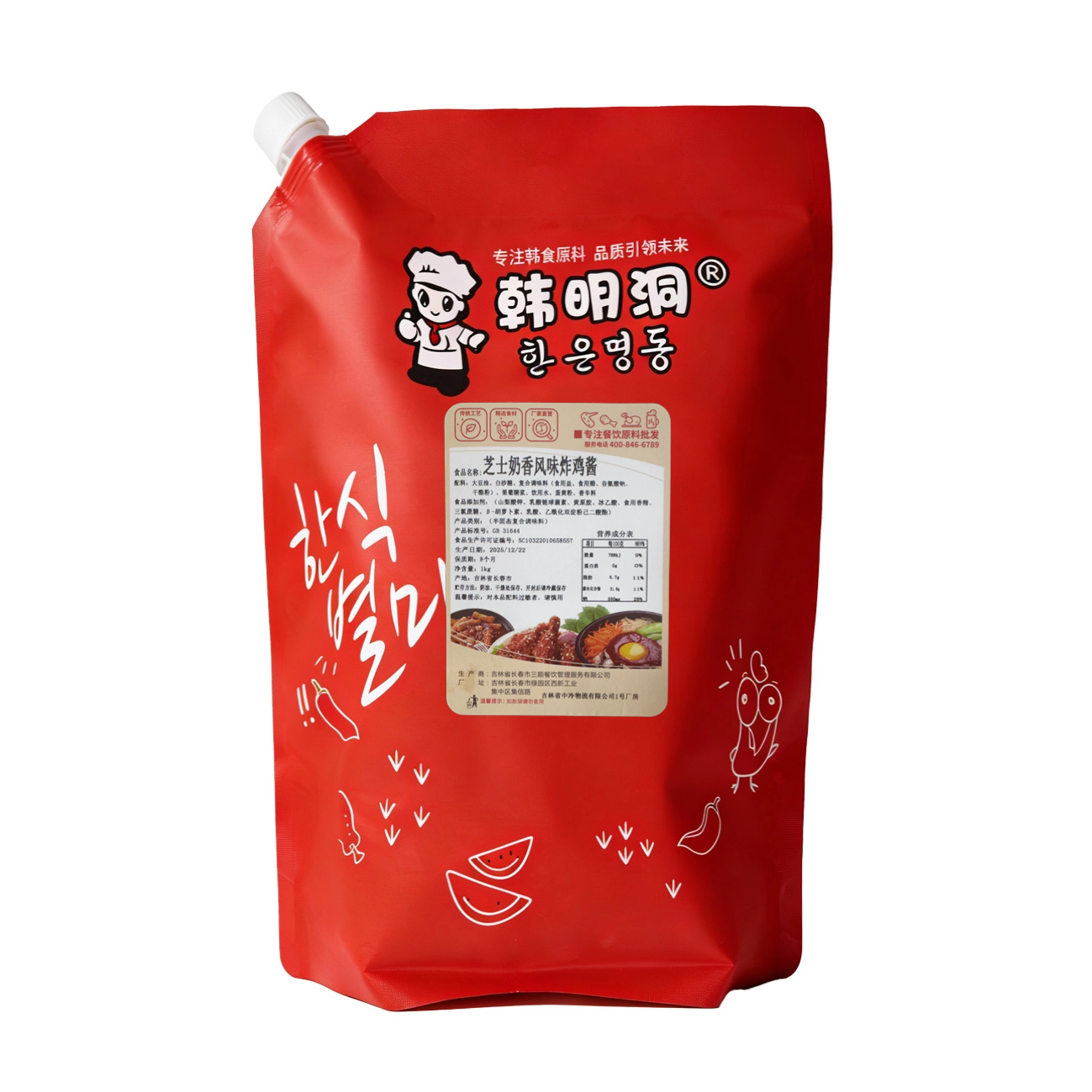 韩明洞韩式炸鸡酱芝士奶香薯条蘸酱韩国炸鸡店用酱调味酱1Kg/5Kg
