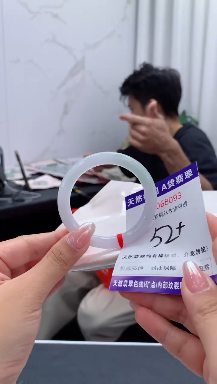 翡翠手镯未镶嵌有纹，完美者勿拍