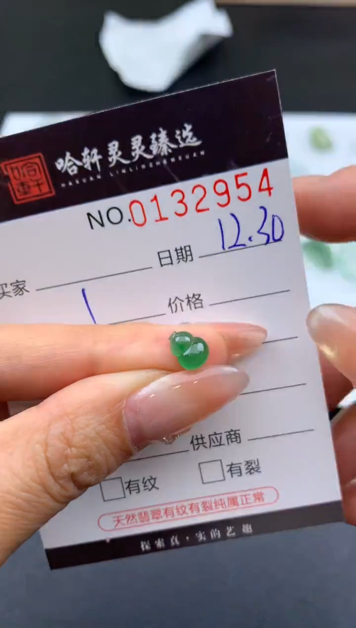 吊坠(不含链)未镶嵌翡翠哈轩  挂件1