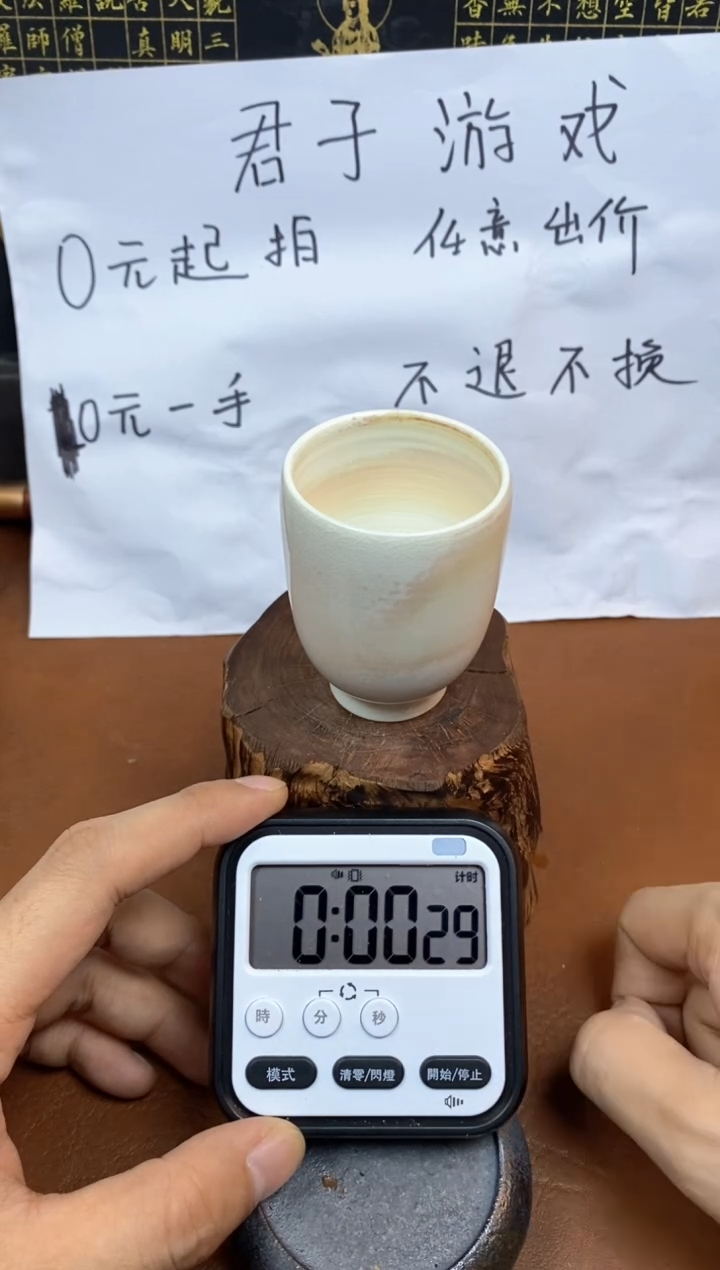 【闪购商品】观寂茶器柴烧专拍链接508