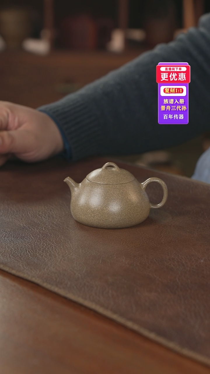 茶壶紫砂紫砂壶紫砂壶