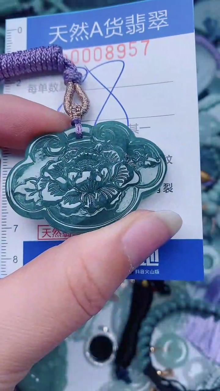 翡翠未镶嵌颈饰00008957