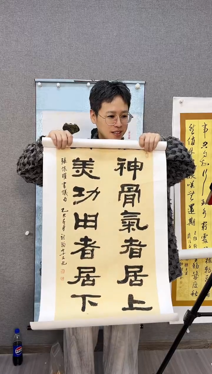 书法淡**意64号叶金福老师