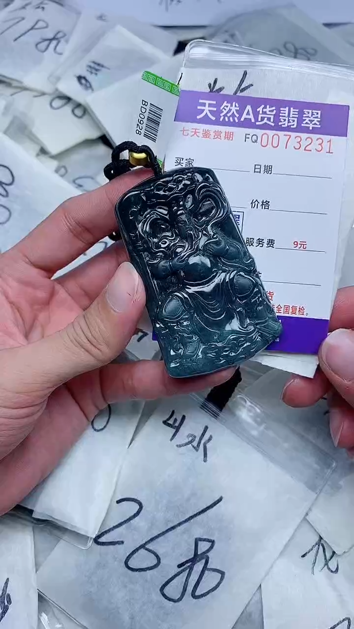 【闪购商品】翡翠颈饰未镶嵌