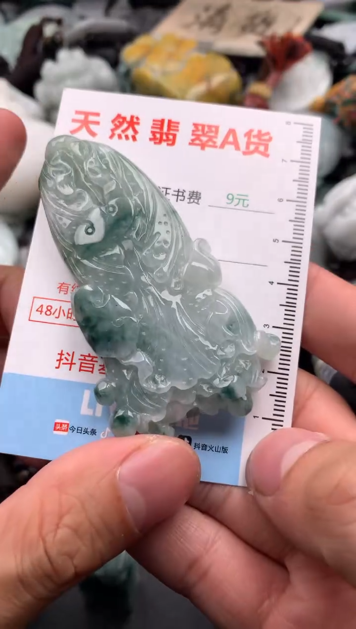 【闪购商品】翡翠吊坠(不含链)未镶嵌1