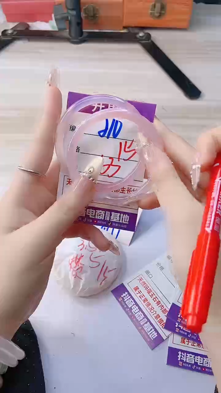 手镯玛瑙/玉髓未镶嵌510
