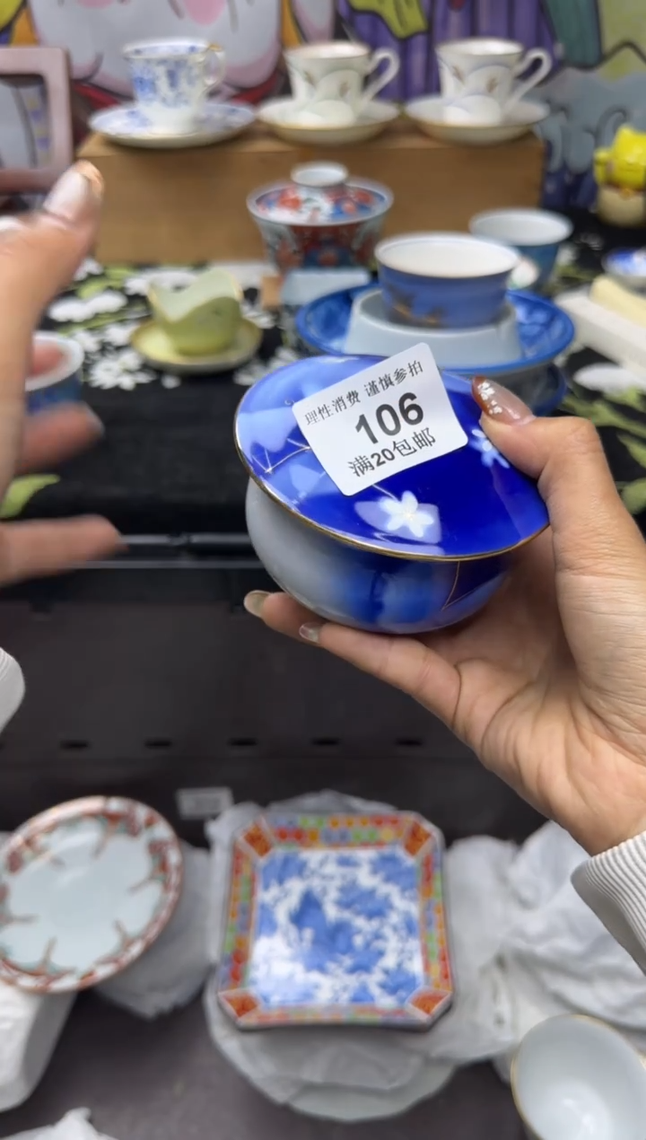 瓷片J****n小太阳小小小太阳106