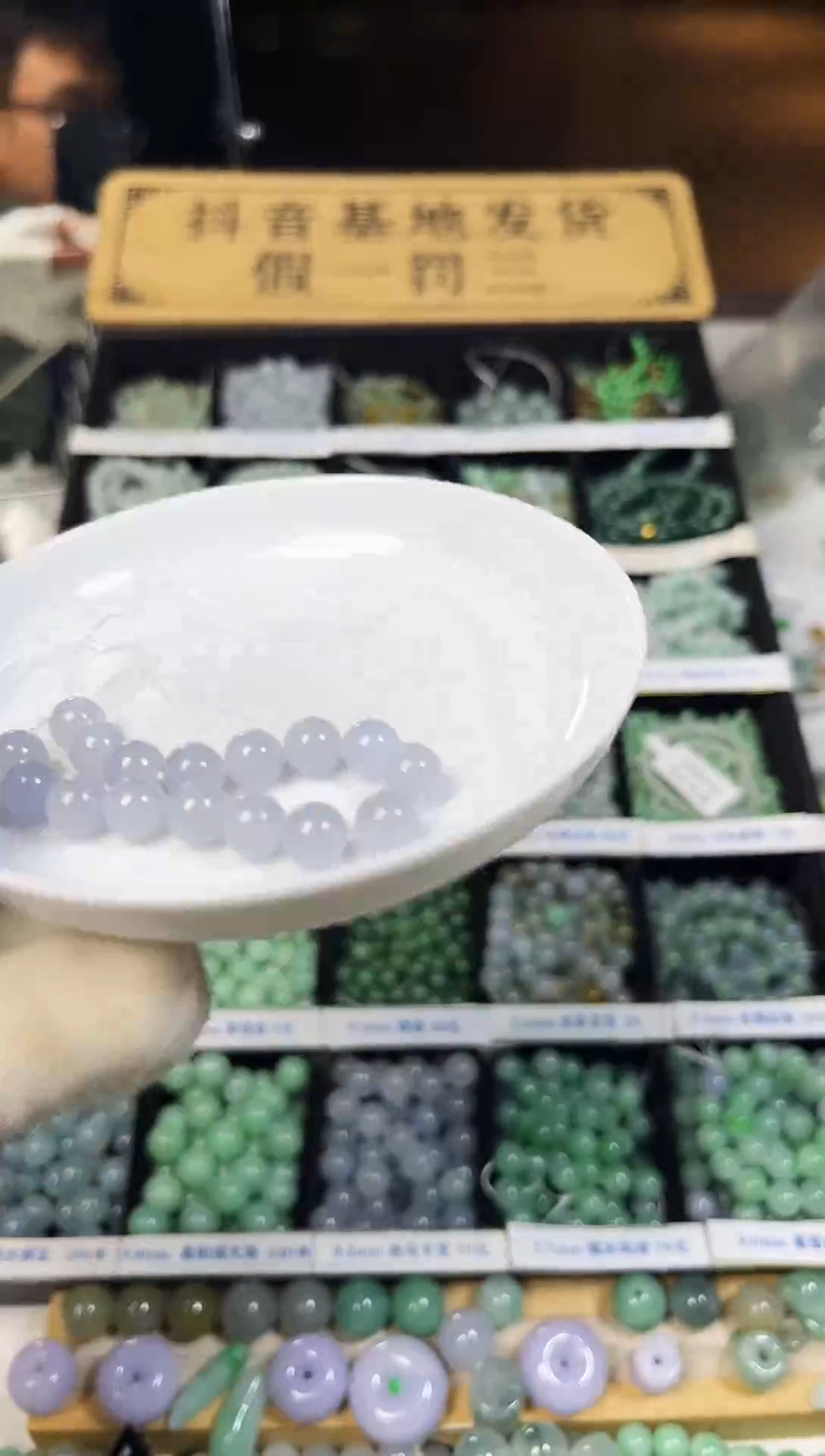 散珠翡翠旎*霓翡翠散珠7颗多样性发货