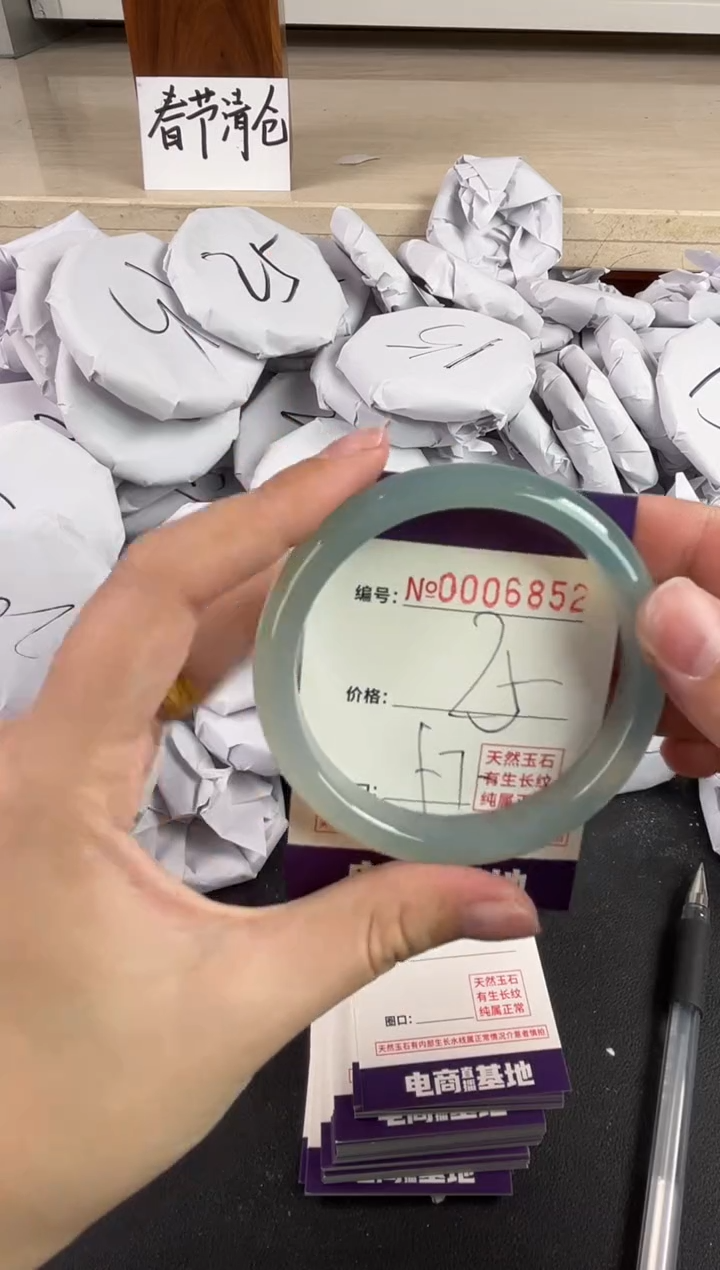 【闪购商品】玛瑙/玉髓手镯未镶嵌6852