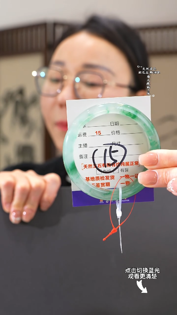 【闪购商品】石英质玉手镯未镶嵌63