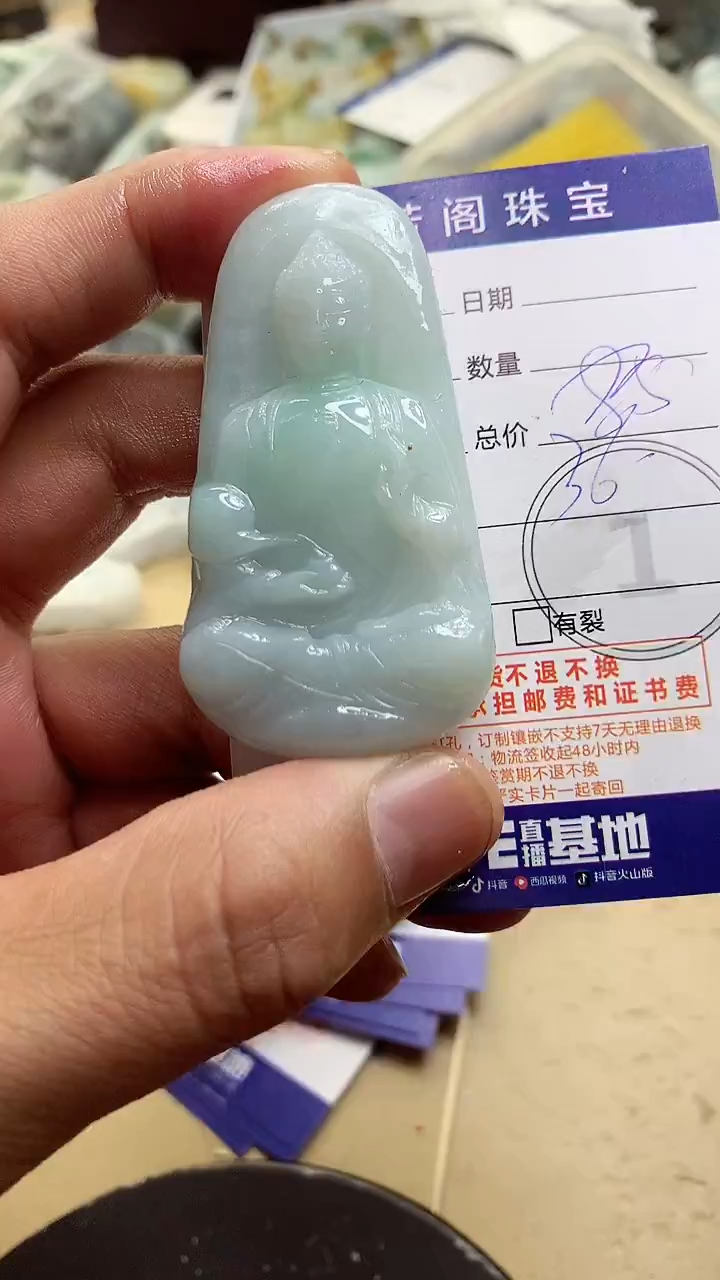 定制翡翠未镶嵌翡翠1