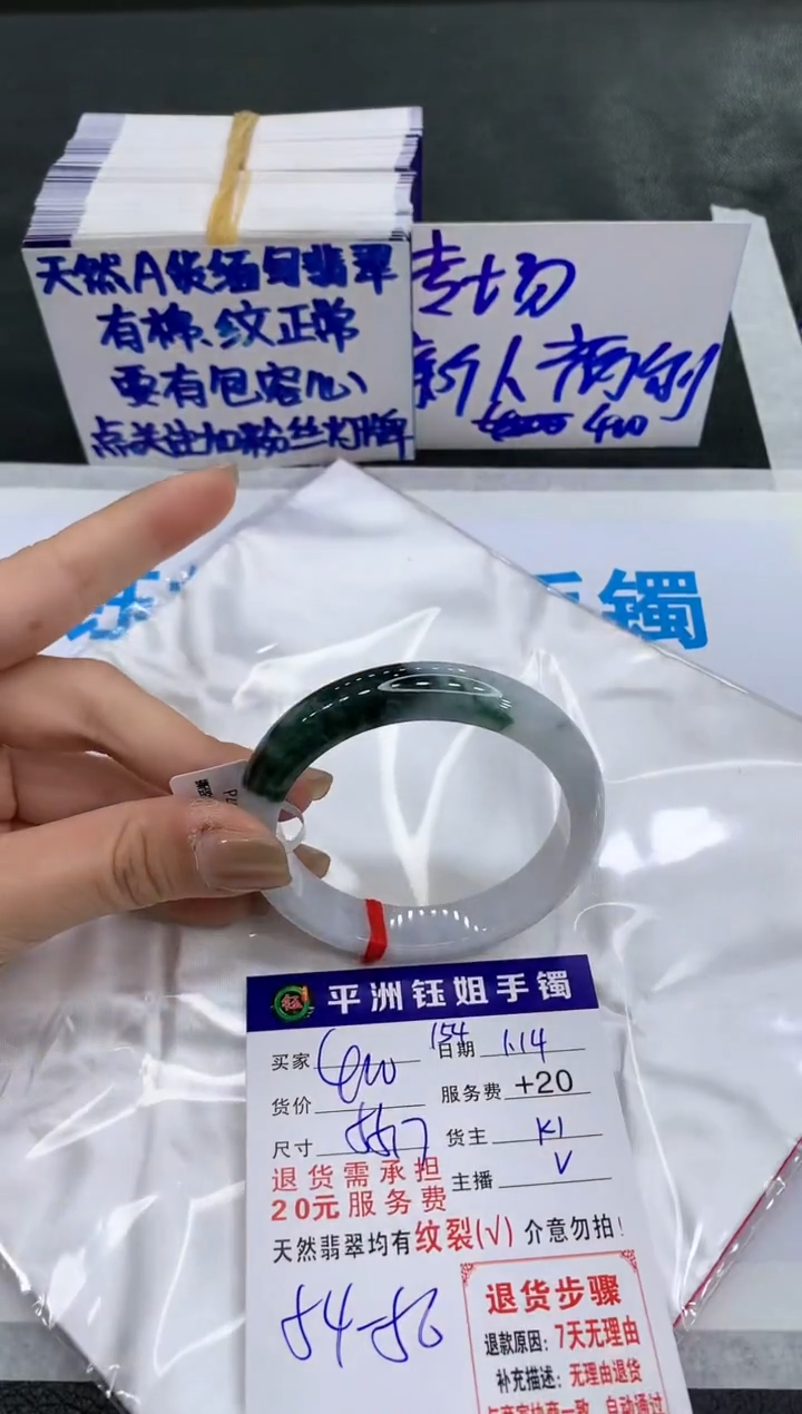 【闪购商品】翡翠手镯未镶嵌11111111111111