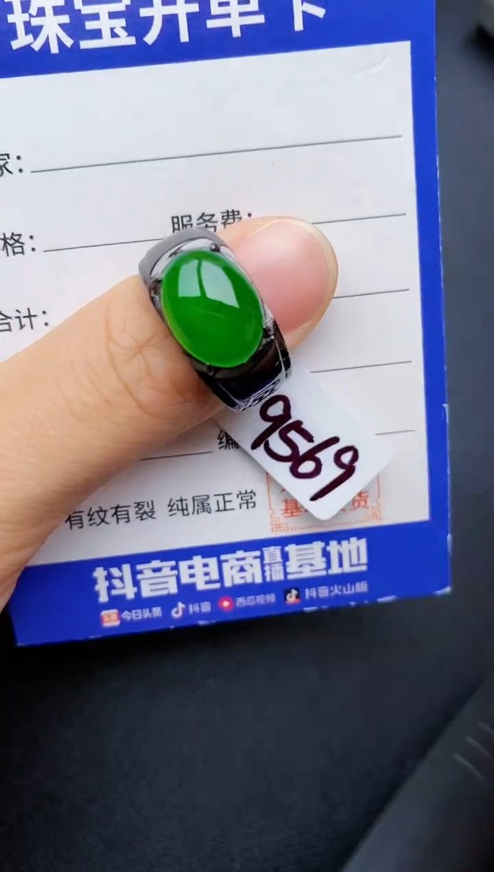 【闪购商品】翡翠戒指银S925镶嵌22222