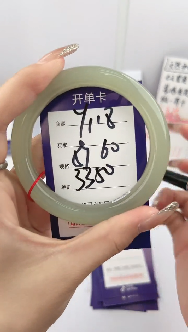 【闪购商品】和田玉手镯未镶嵌微色差Y118