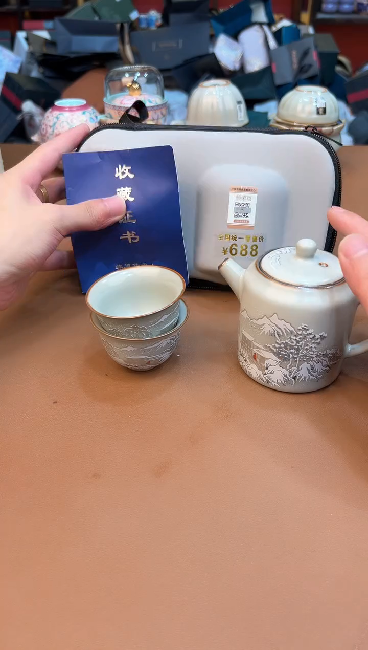 尚熹堂茶具粉丝福利@@888