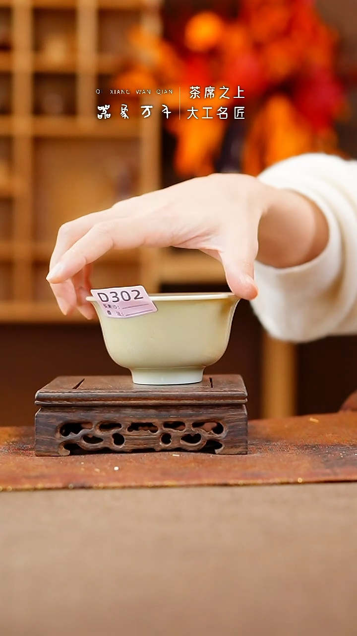 【闪购商品】瓷片钧瓷手作美器 叶D302