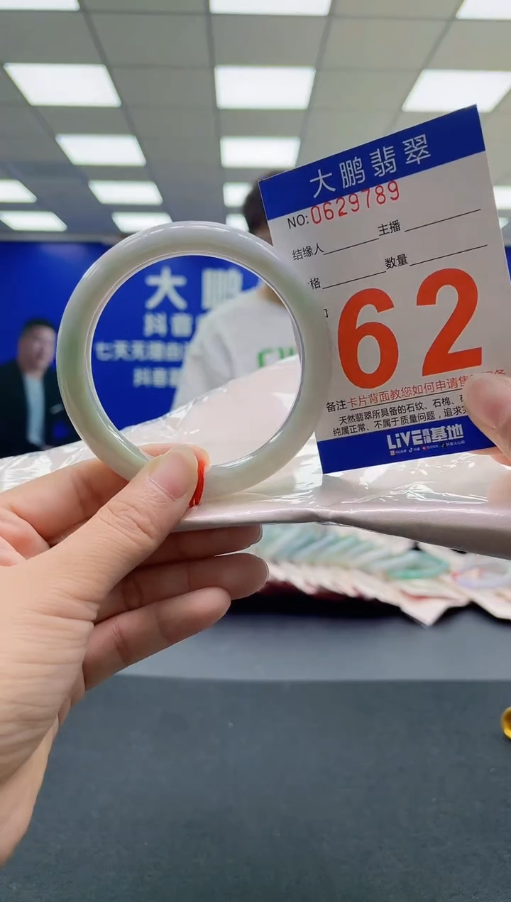 未镶嵌手镯翡翠AAAAAAAAAA