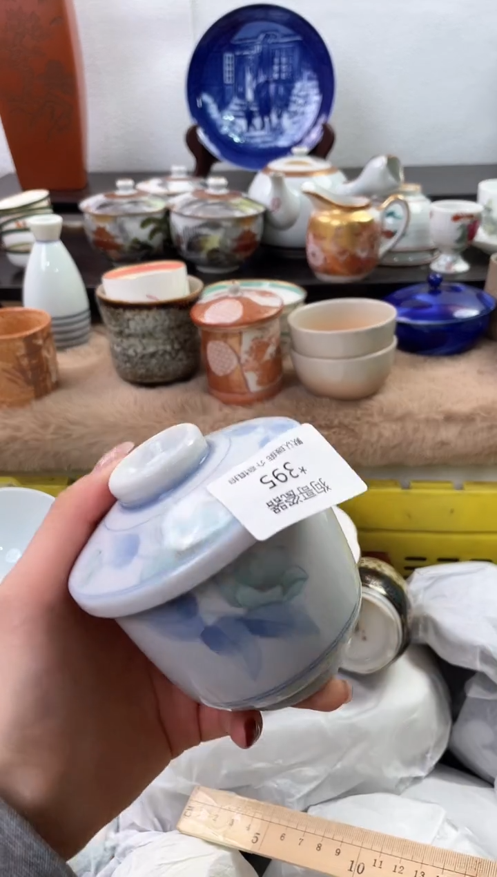 【闪购商品】瓷片395海外中古回流瓷器 默认瑕疵慎拍