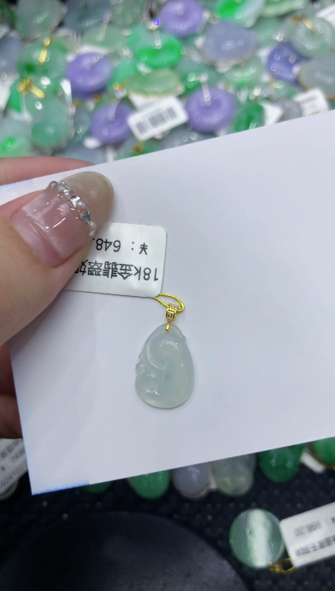 【闪购商品】翡翠颈饰18K金镶嵌222222222