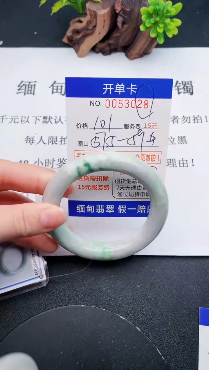 【闪购商品】28丽致优雅手镯时尚百搭