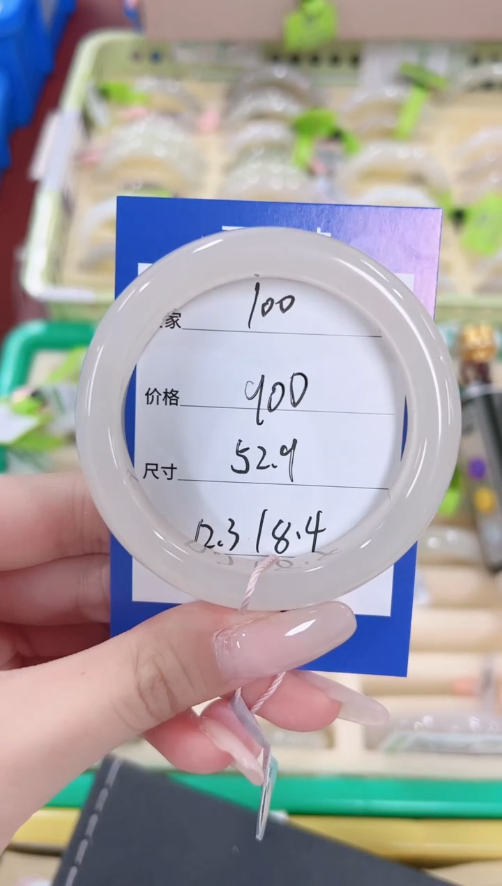 未镶嵌手镯和田玉100冰粉