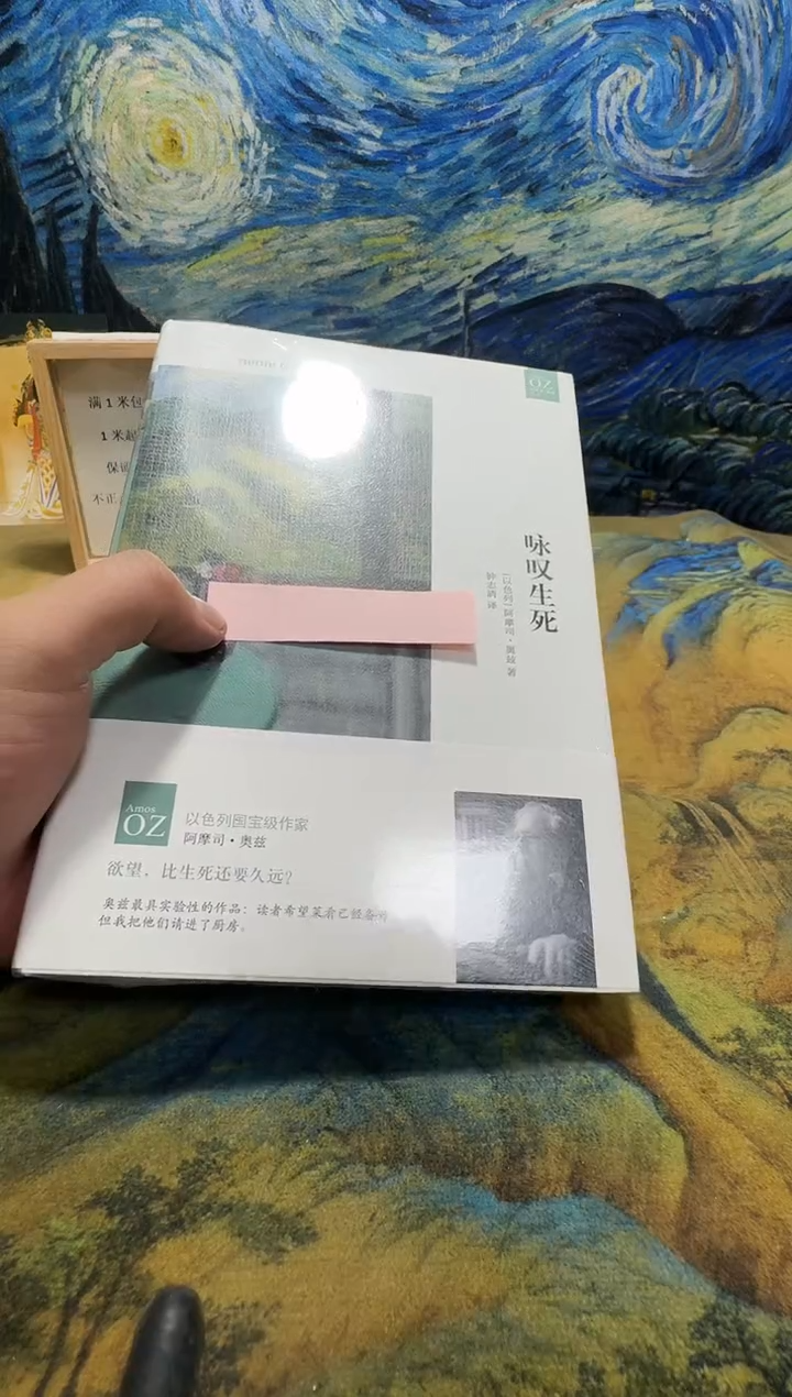 ?****e永威书社下单链接