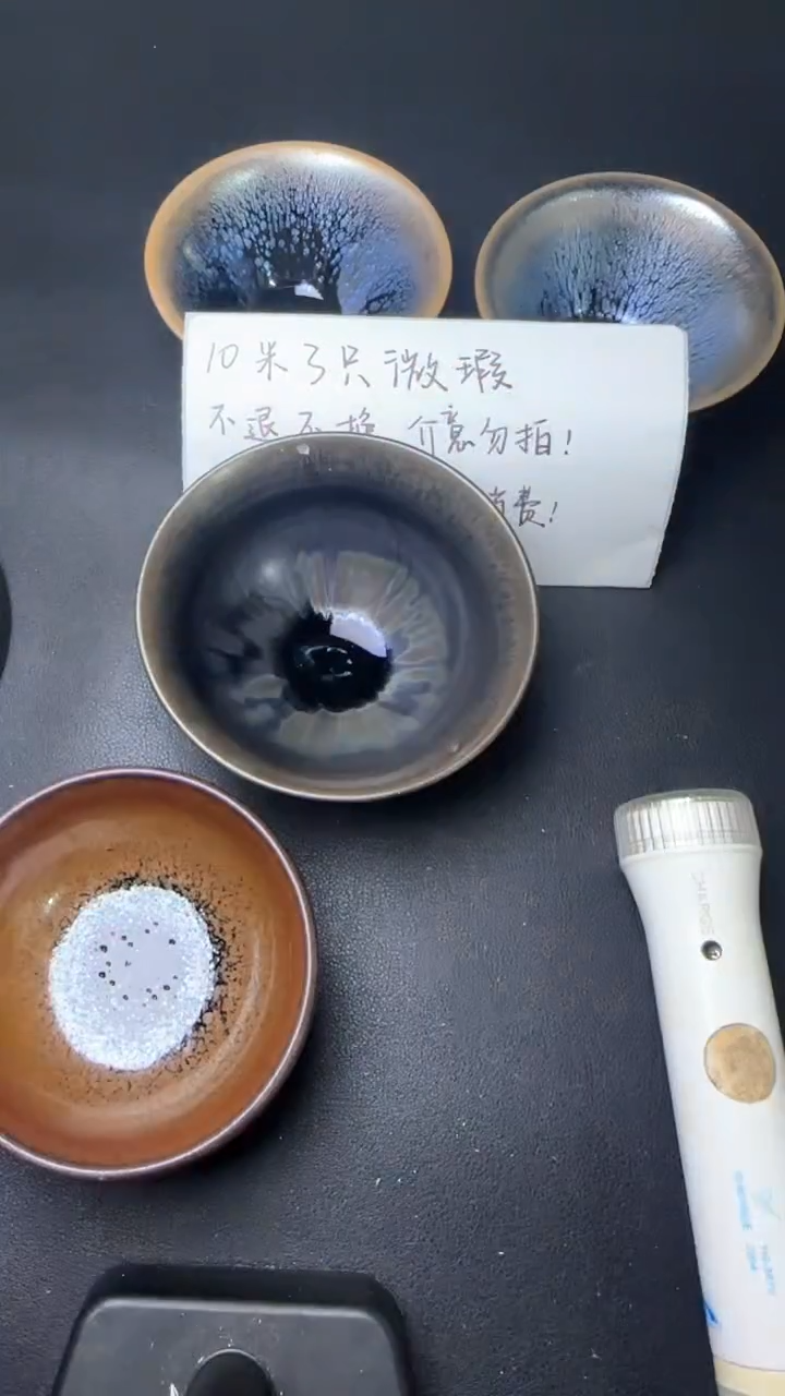 【闪购商品】茶盏建窑建盏微瑕三只96