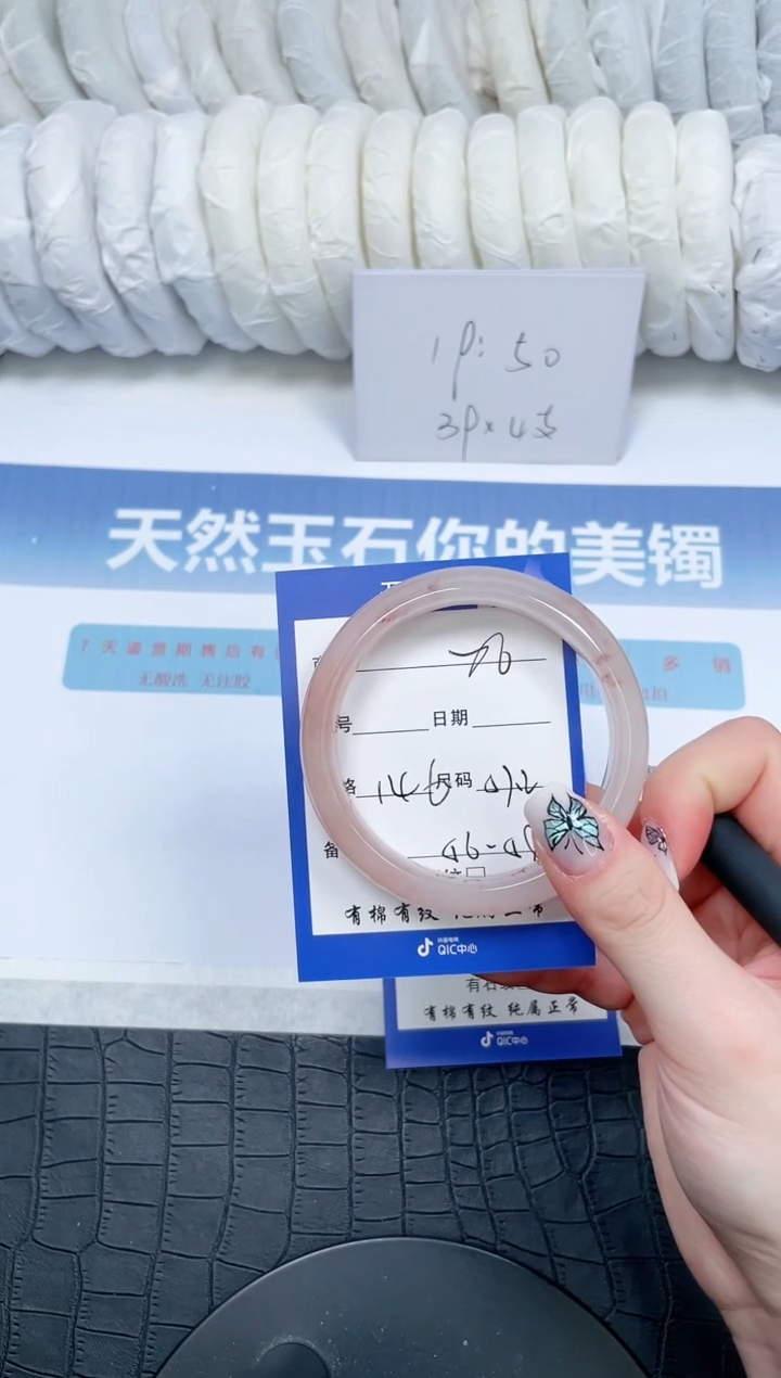 【闪购商品】石英质玉手镯未镶嵌76-57.2