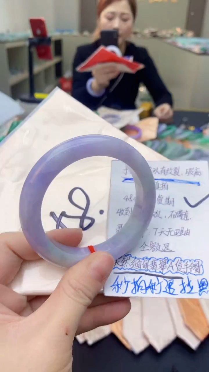 【闪购商品】翡翠手镯未镶嵌0934796033