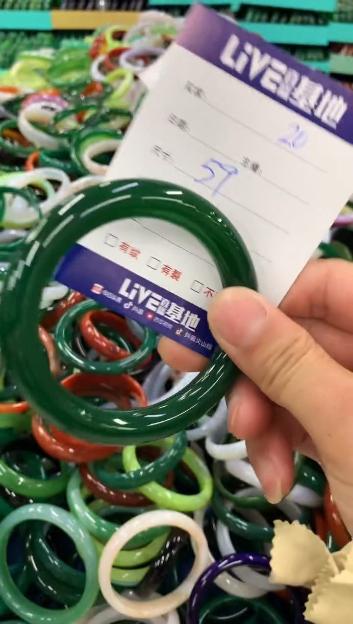 手镯玛瑙/玉髓未镶嵌20