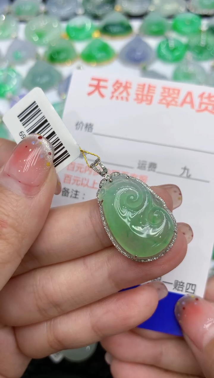 【闪购商品】翡翠颈饰18K金镶嵌111111111111