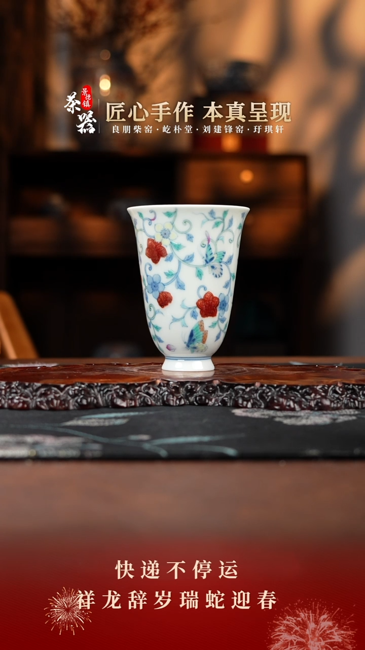 【闪购商品】屹朴杯买买买买买