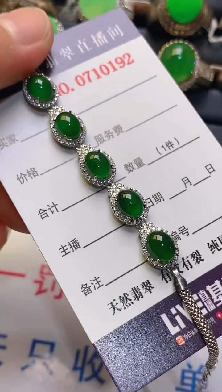 【闪购商品】翡翠耳饰银S925镶嵌天然A货翡翠1