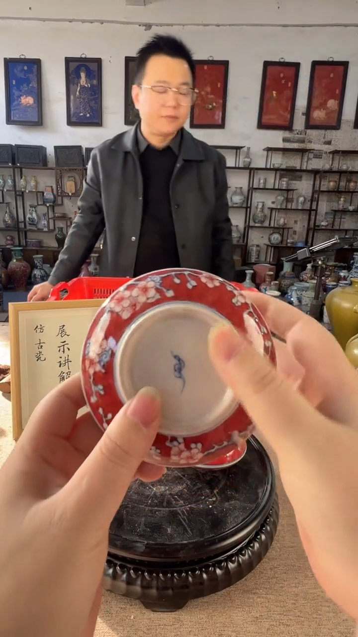 其他陶瓷790陶瓷摆件展品