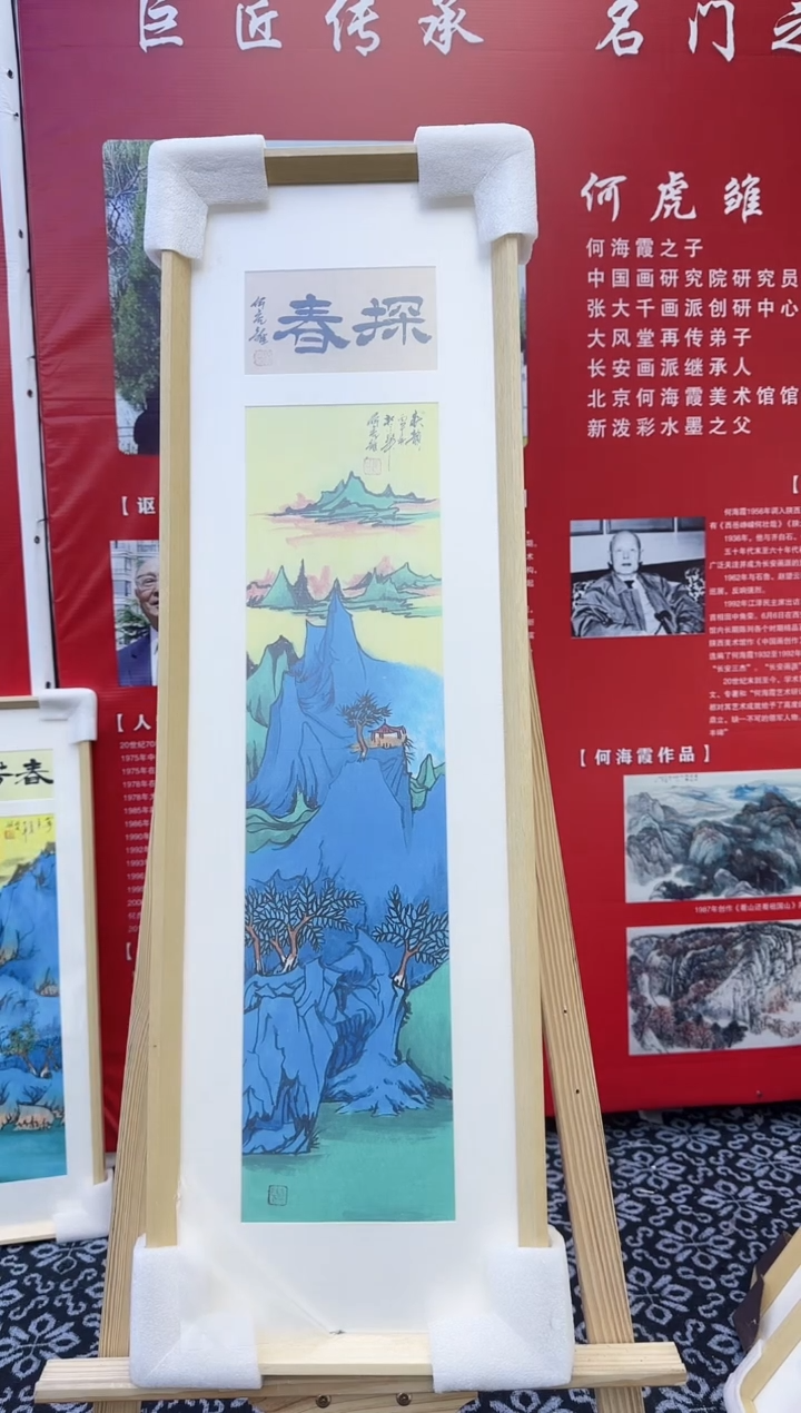 【闪购商品】国画11111111111111111111