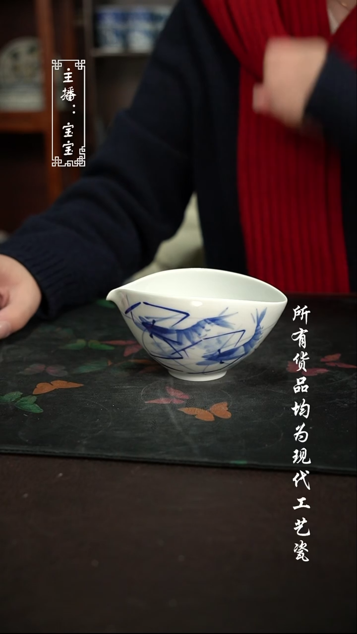 微瑕 福利手绘现代高温瓷 