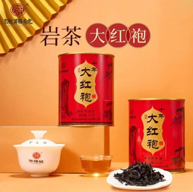 徐聘号十年大红袍武夷岩茶浓香型正岩乌龙茶炭焙茶叶罐装散茶125g