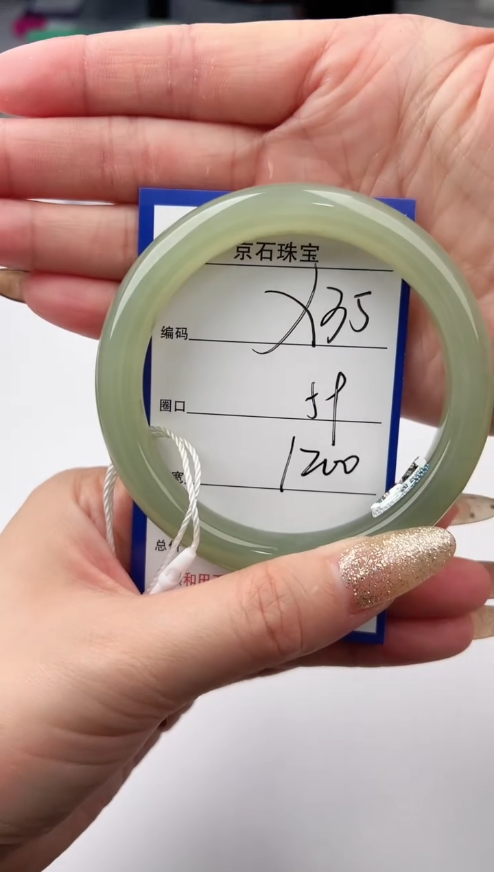 未镶嵌手镯和田玉35颜色微差无瑕疵