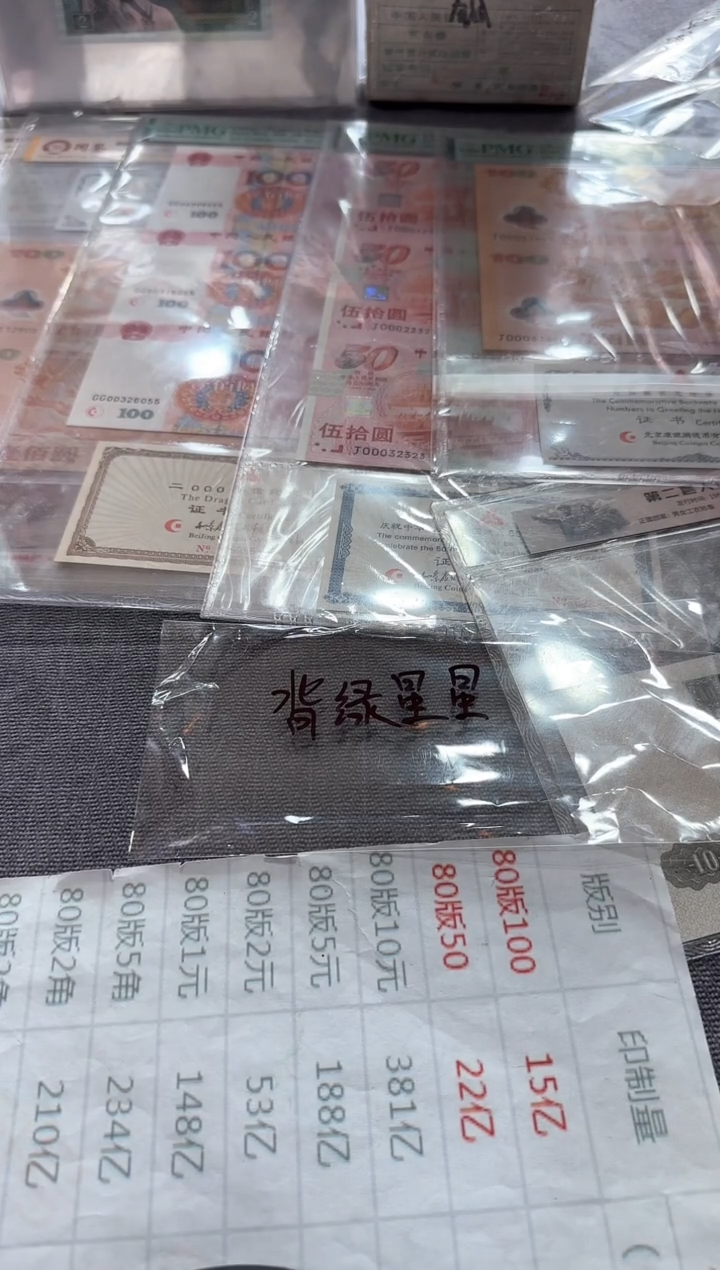 【闪购商品】黄牡丹一刀百连号