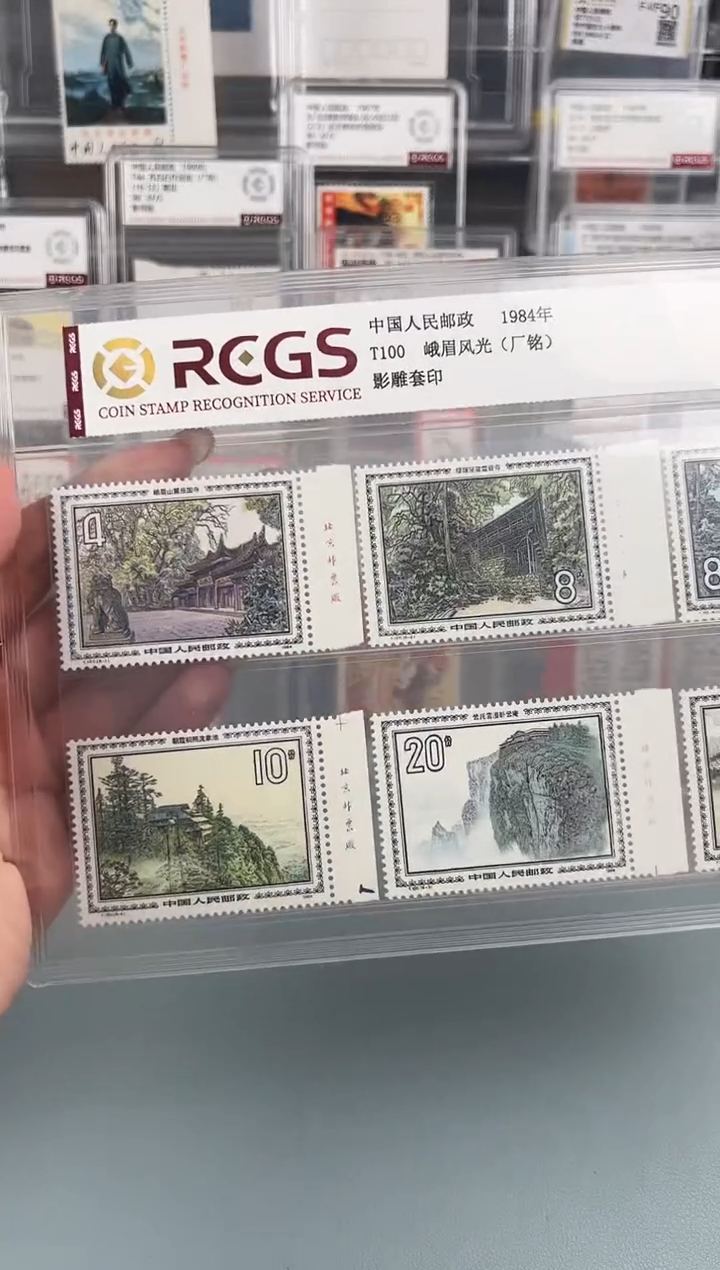 T100峨眉风光右厂铭全套